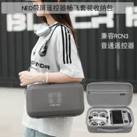 BKANO подходит для косметички DJI NEO RC2 с экраном, сумка для летного костюма, косметичка, универсальная коробка для хранения