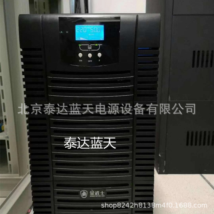 金武士ST33 80KS 80KVA/64KW 三进三出 高频在线式 UPS不间断电源