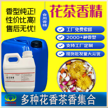 ���㾫ʳ��õ������ջ�Ĩ��G�������t��޹�²� Һ�w���ㄩ