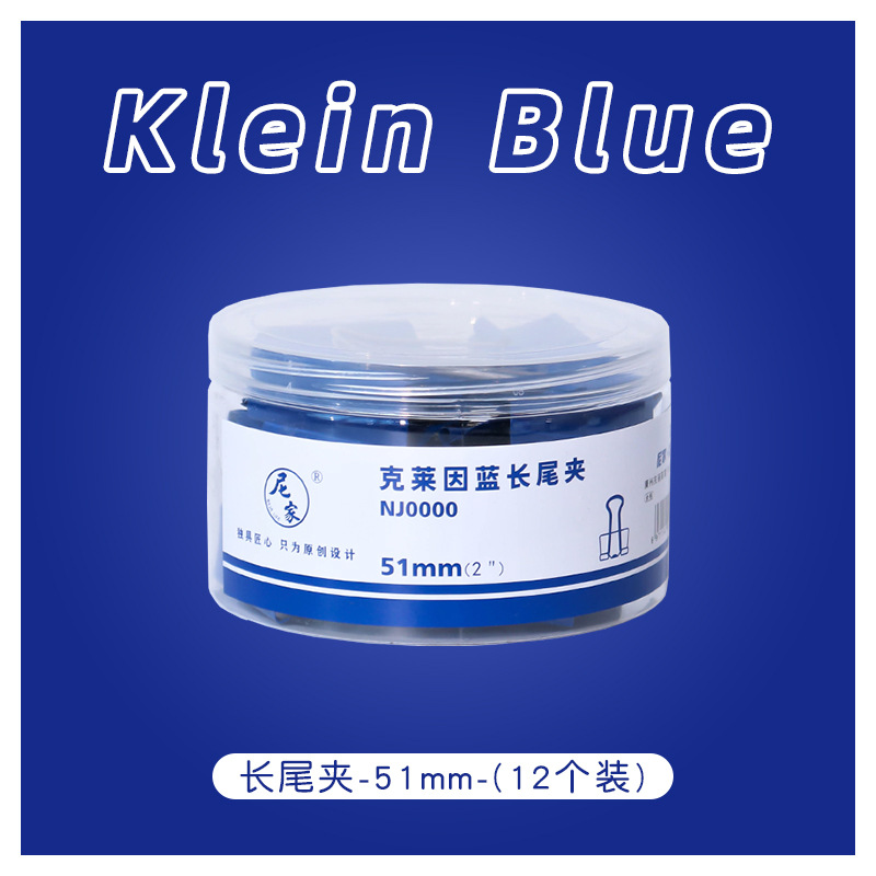51mm-12개/튜브