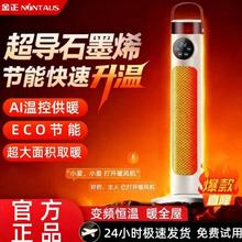 �ӝ���ȡů�����������Z��ů�L�C���r�b����ʽ�ٟ�С̫�����L��