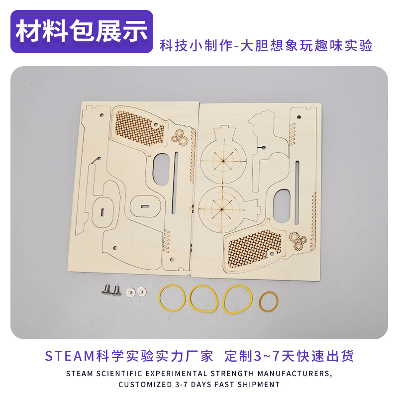 Juguete creativo de madera regalo DIY rompecabezas tridimensional niño pistola niños creativo hecho a mano material de bricolaje paquete al por mayor