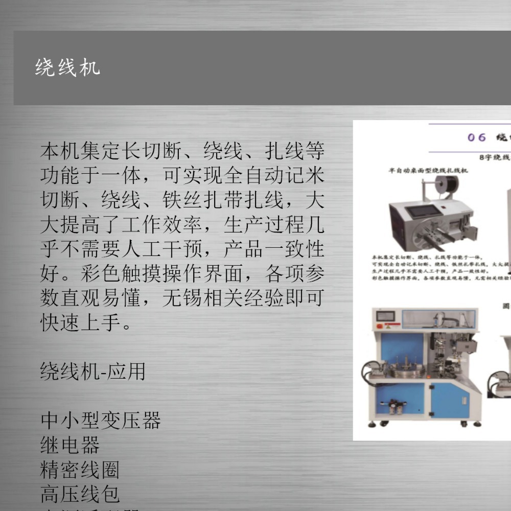 家电线材捆扎机 深隆STZ393 电源线绑线扎带机 串激电机扎带机