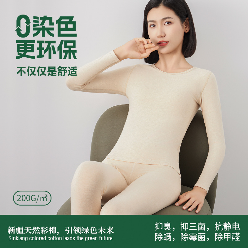 Thermal Underwear Women's Autumn and Winter New Women's Cotton Inner Wear Autumn Trousers Women's Long-staple Cotton Long-sleeved Warm Clothes for Women