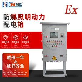 配电箱;防爆箱;其他防爆器材