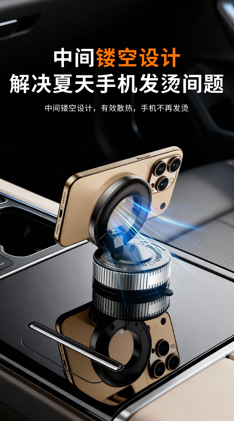 2026 New Model Rotating Suction Cup Phone Holder, Dashboard Vacuum Adsorption Adhesive Car Phone Holder