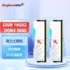 RGB 3600 HLS, 32GB (16G×2)