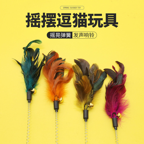 Cross-border hot sale specializing in suction cup mouse suction cup spring feather cat toy cat stick pet kitten supplies