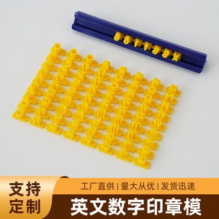 Ӣ�Ĕ���ӡ��ģ�決����DIY�ɿ��������ģ��ʳƷ������ֱ�N