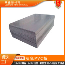 pvc��Ӳ��S�ҹ�������pvc��ɫ�� �F؛������ϩ��pvc��ɫ��ˮ