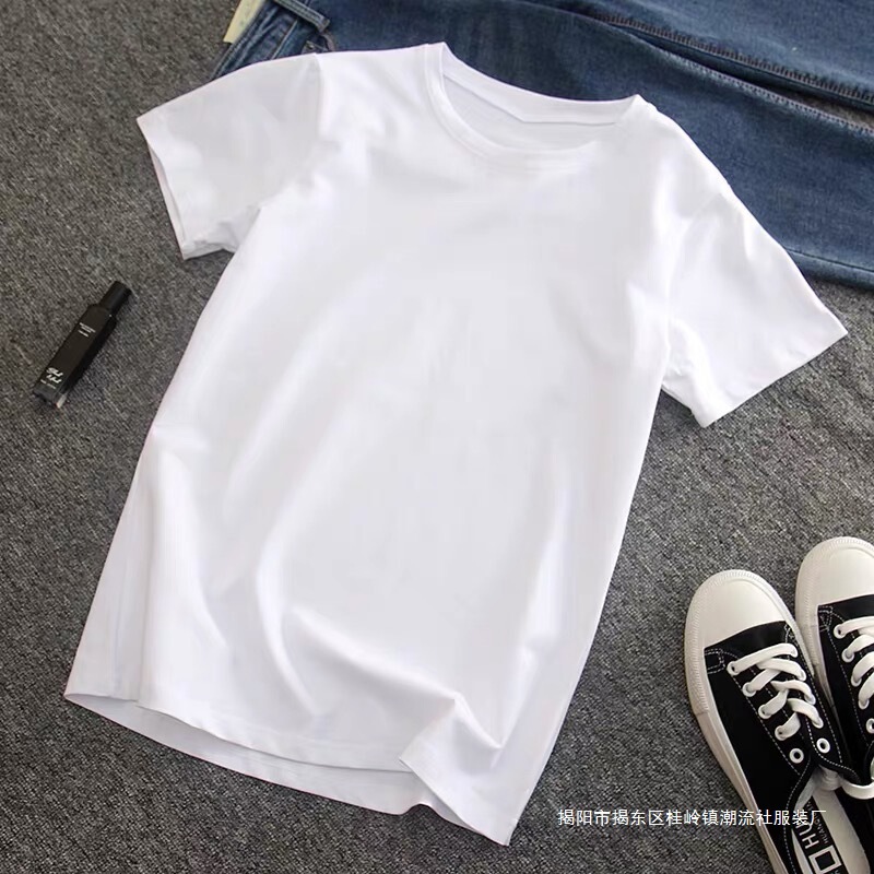 Source Manufacturer T-shirt Short-sleeved Men's Summer Solid Color All-match Casual Thin Slim-fit Base Shirt Korean Style Slim-fit T-shirt