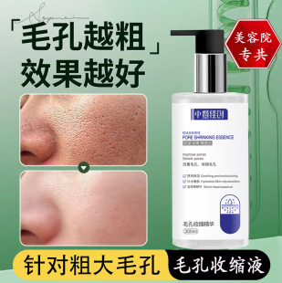 ����Ժ�����o�wƷë���տsҺ�w���ˬ�wˮ�տsë�׺��^�������AҺ