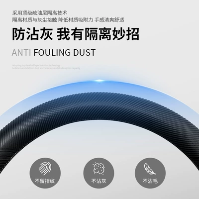 Steering wheel cover, Food-Grade Liquid Silicone Ultra-Thin Anti-Slip