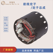 定制直流无刷电机定子绕组及绕线服务工厂支持高精度加工品质保障