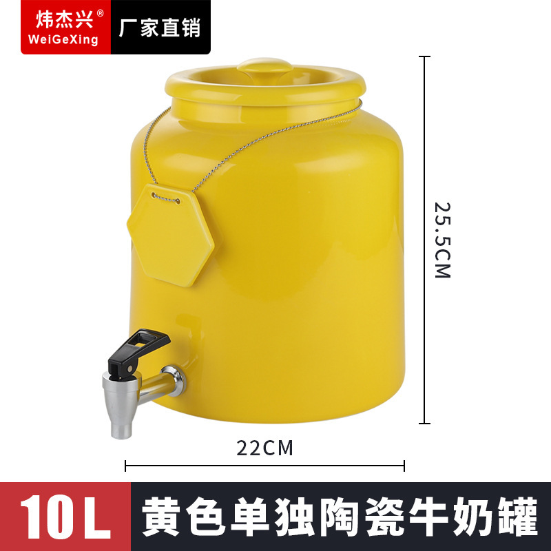 高級木座バイキング陶磁器牛乳鼎電気加熱飲料ジュース鼎商用保温コーヒーポット豆乳桶|undefined