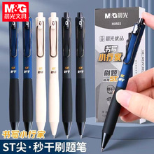 AGPH8503ԹPСмˢ}Pٸ0.5PоST^ֹP