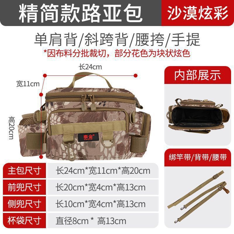 多機能路亜ウエストバッグ携帯型大型防水漁具バッグウエストバッグ収納釣り装備釣り収納バッグ|undefined