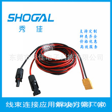 ̫��ܹ�����L��12AWGMC4�DXT90ĸ�B������ĸ�M��ֱ�����ù����