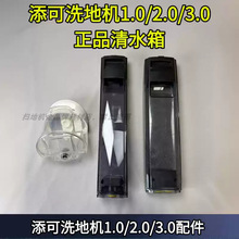 ����ϴ�ؙCܽ�f1.0/2.0led/3.0ˇ�g����ˮ��ԭ�b��Ʒ�Ĳ����