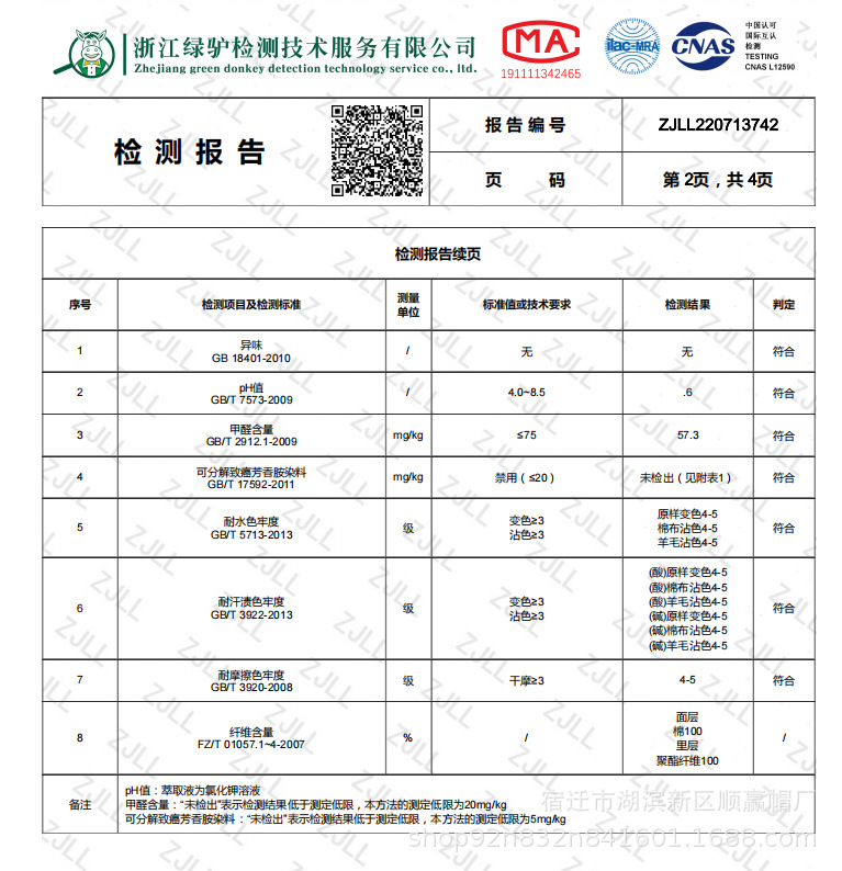 微信图片_20220915165824