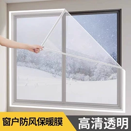 门帘、小窗帘;挡风衣/被;窗纱