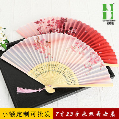 7寸女式扇子跳舞中国风折扇夏季便携折叠小扇竹质工艺扇厂家批发|ms