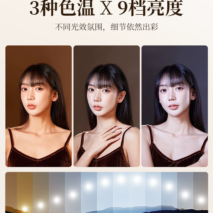 Xiaotian Buye Светлая Светлая Жизнь Светлая Профессиональная Жилая Комната Специальная Лапша Свет Свет Ночной Анкер Мобильный Рабочий стол Красота