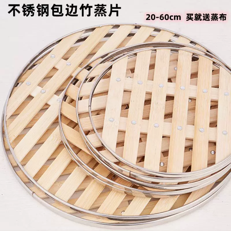 Бамбуковая подставка для приготовления на пару для домашнего использования, бамбуковая подставка для приготовления на пару булочек, бамбуковый поддон для приготовления на пару, корзина для приготовления на пару, решетка для приготовления на пару, поддон для приготовления на пару.