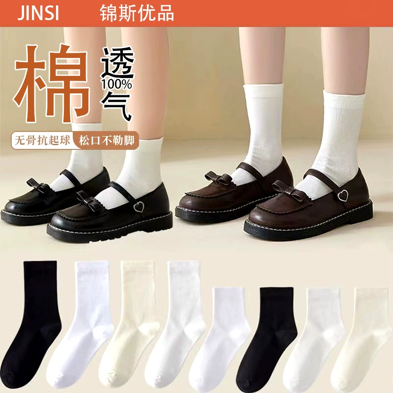 Japanese white brand cute antibacterial knee socks for pregnant, mid-length, autumn