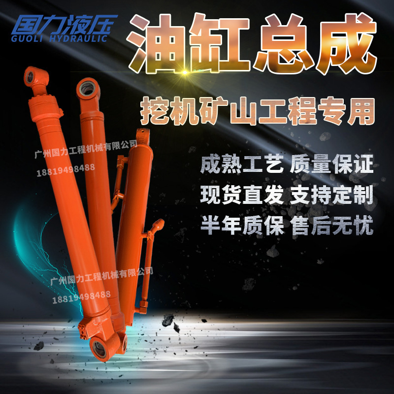 挖机油缸厂家日立EX55/200-2/300-5大中小臂油缸总成缸盖筒活塞杆