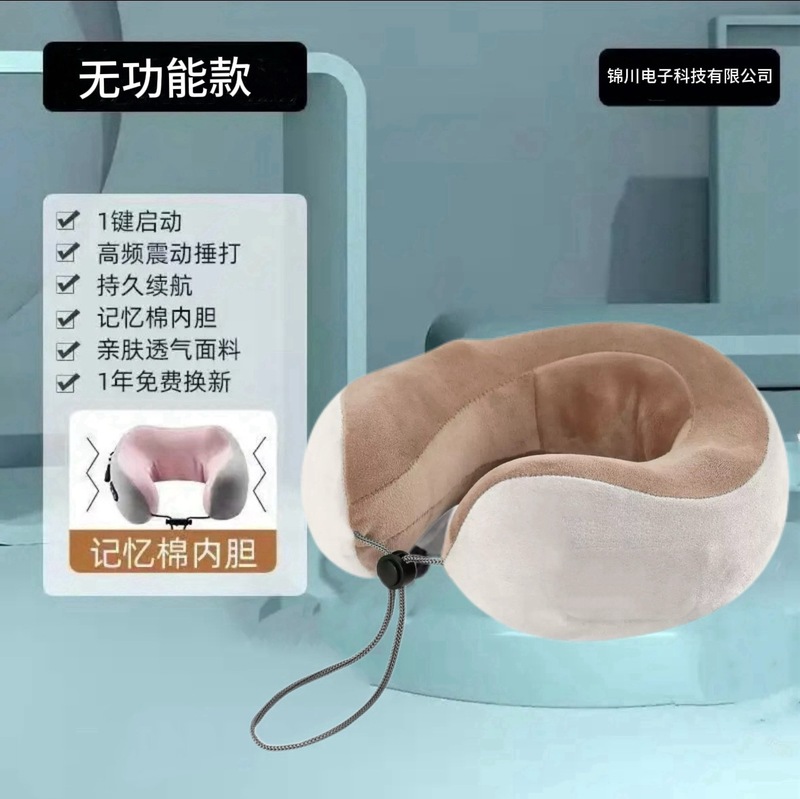 U型枕强劲跨境礼品亚马逊A+级材质双向电机加热按摩揉捏U型按摩枕|undefined