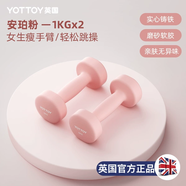 Classic model-Amber powder-1kg*2 [Teenage women’s aerobics]