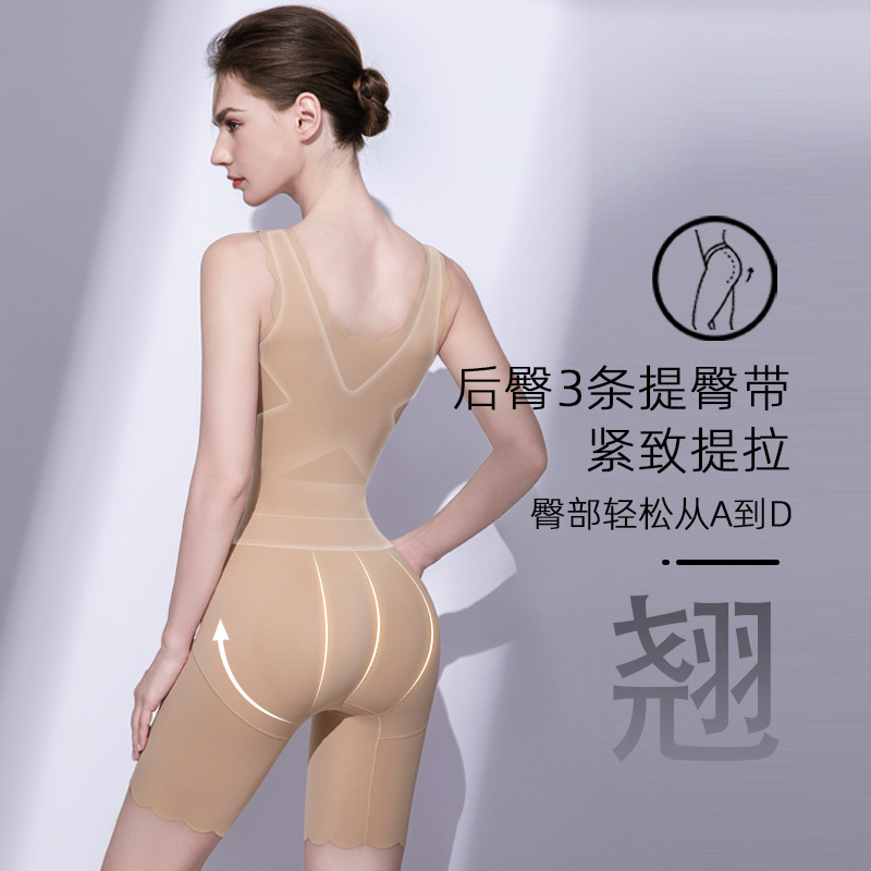保暖塑形美体塑身衣秋冬新款深v领带胸垫无痕收腹束腰连体塑身衣|undefined