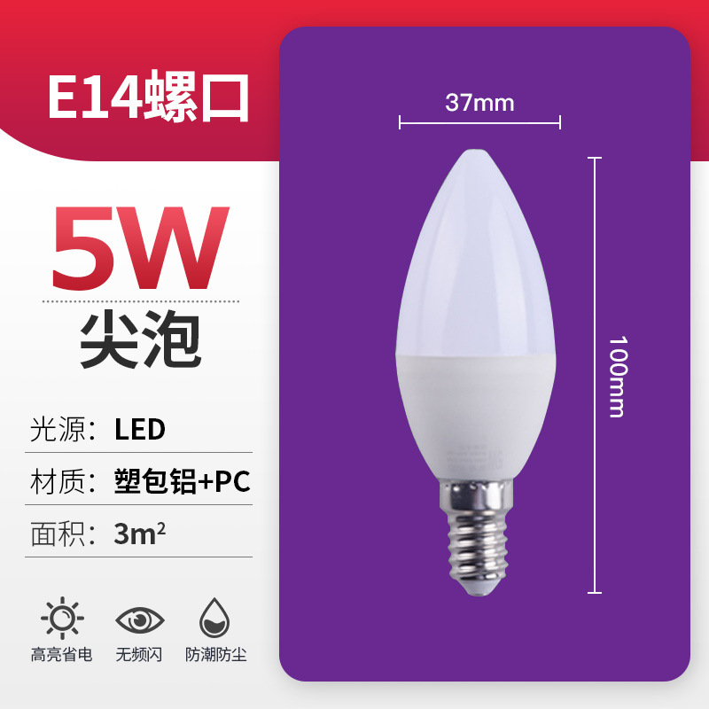 Bombilla led al por mayor bombilla cilíndrica bulbo de cabeza redonda puerto de tornillo súper brillante E27B22 lámpara de bombilla de ahorro de energía para el hogar