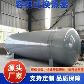 换热器;供水设备;其他原水处理