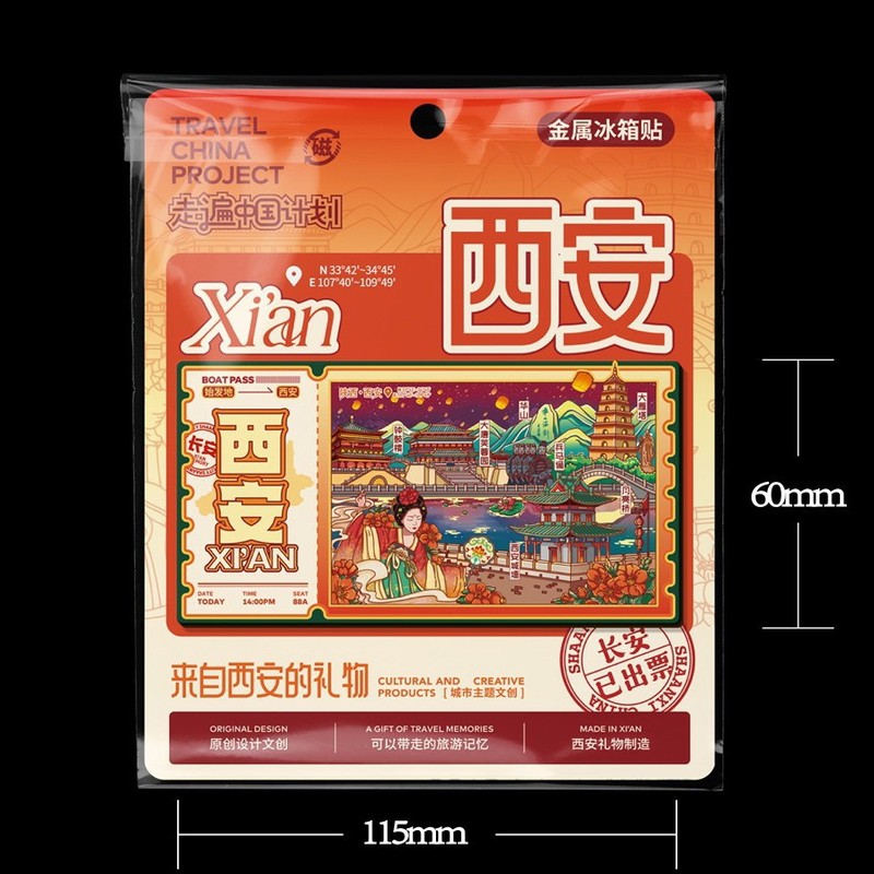 創意厦門南京重慶西安武漢磁気金属凹凸冷蔵庫は特色観光スポット観光記念品を貼ります。|undefined