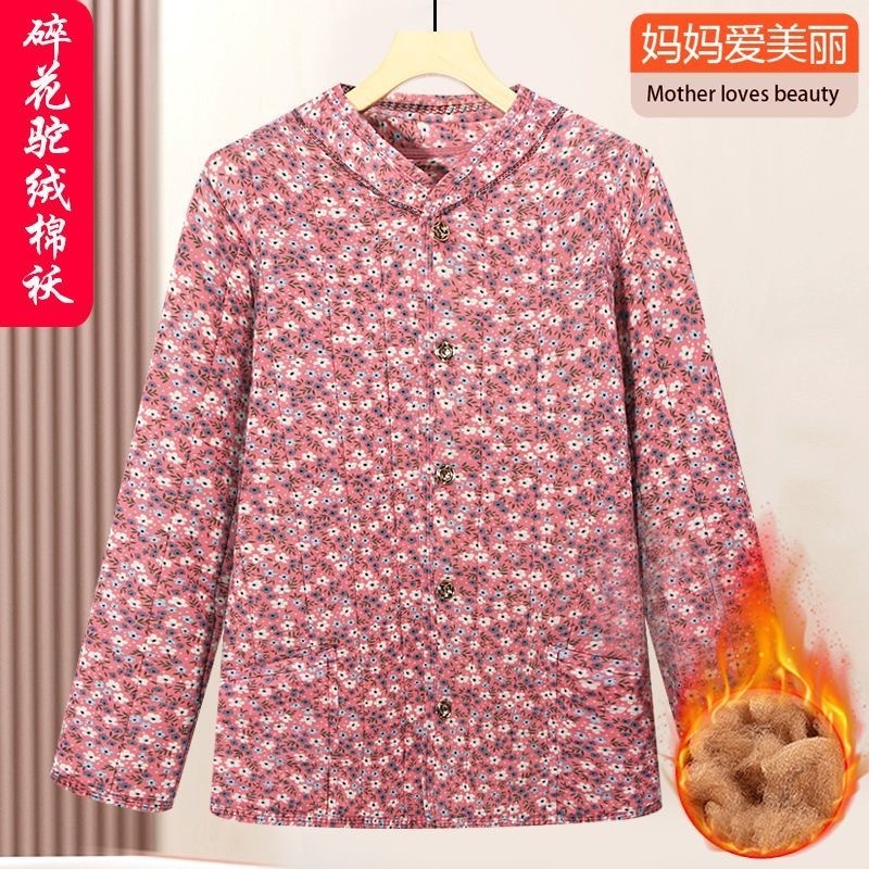 中高年向けのママの綿コート、冬の花柄綿コート、中国風のラクダの毛皮のコート、ベルベットの厚みのある暖かい綿のコート、ゆったりとした|undefined