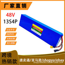 ���Sֱ�N18650�늳� 48V 13S4P늄�܇������ ����܇�늳ؽM��