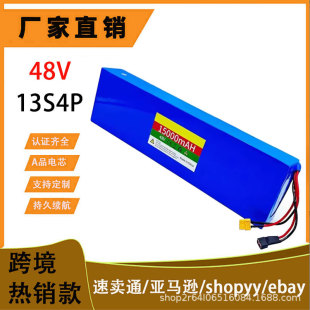 ���Sֱ�N18650�늳� 48V 13S4P늄�܇������ ����܇�늳ؽM��