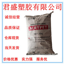 F؛ PMMA  IRD-30 ͛_õzԭ