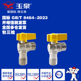 ��ʽ���yȫ�~�Ӻ������4��6�������y��ˮ���ˮ�yȼ����Ȼ���_�P