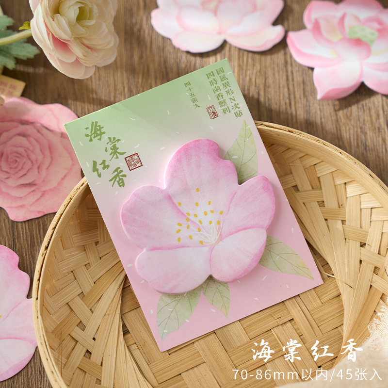 Esmeralda temprana del sexo opuesto pasta de notas cuatro veces serie de fragancia nacional de alto valor facial floral papel de nota de mano tenda diy pasta de mensajes