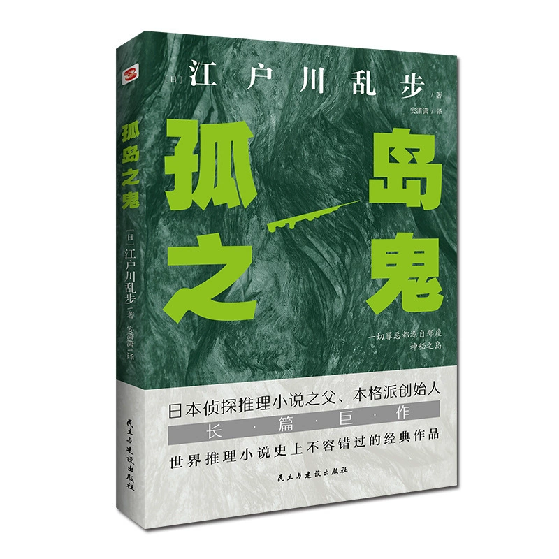 Книга (Douyin) Понимание человеком природы и умение говорить хорошо — коллекция бестселлеров, 500+ названий