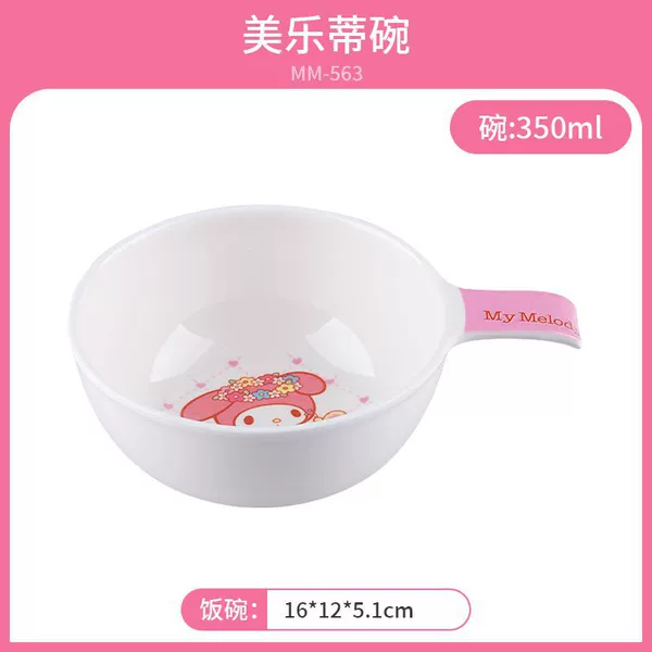Melody straight handle bowl [350ml]
