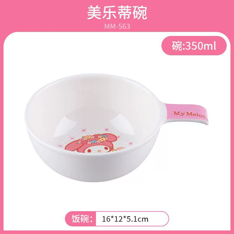 Children's cartoon dinner plate for baby for food