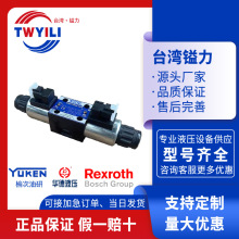 ̨пҺ늴œQyDSG-01-3C60-D24-N1-50CSˮϵ