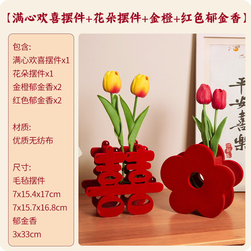 Double happiness floret [2] mix and match tulips