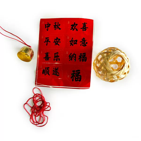 Four-word knot accessory bag WP-C