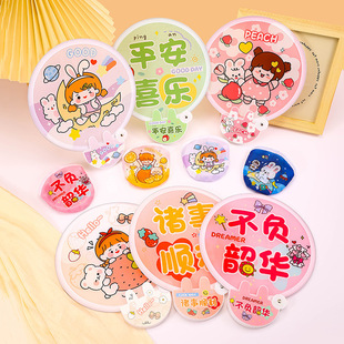 Reflector Fan Convenient Folding Group Fan Summer Portable Student Small Fan Cartoon Selfie Reflector Folding Fan