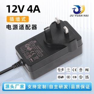 ӢҎ12V4A/24V2A���������ӢҎ CE UKCA���C��������� �Դ�m��